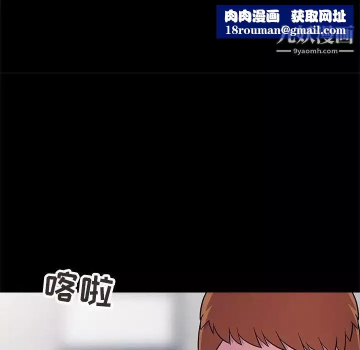 妻子的诱惑-第11话 - 图片 64