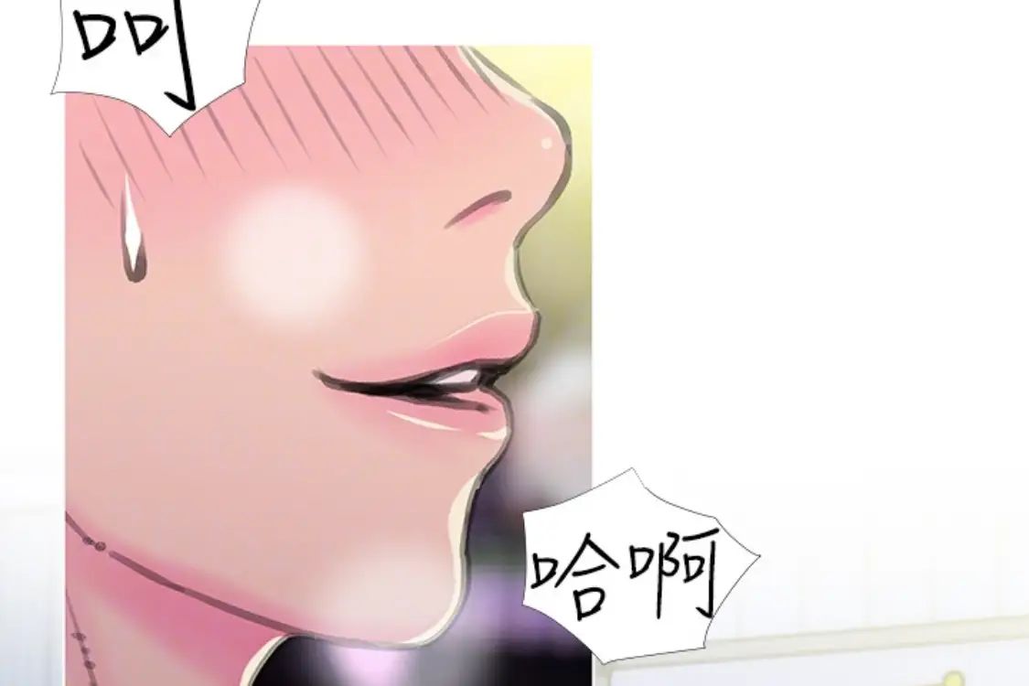 阿姨的秘密情事第56話-性致高昂的主人