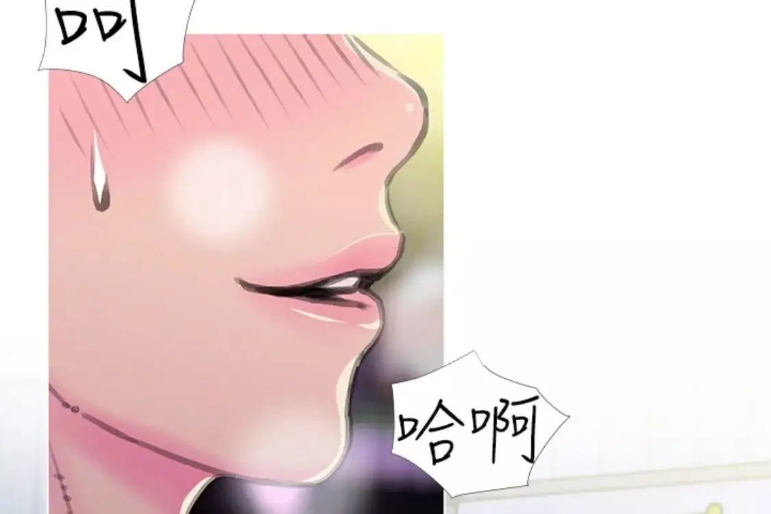 阿姨的秘密情事第56話-性致高昂的主人