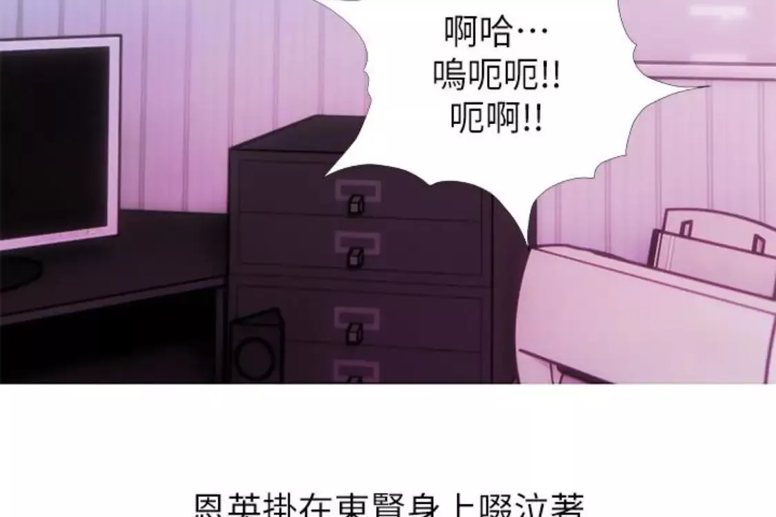 阿姨的秘密情事第56話-性致高昂的主人