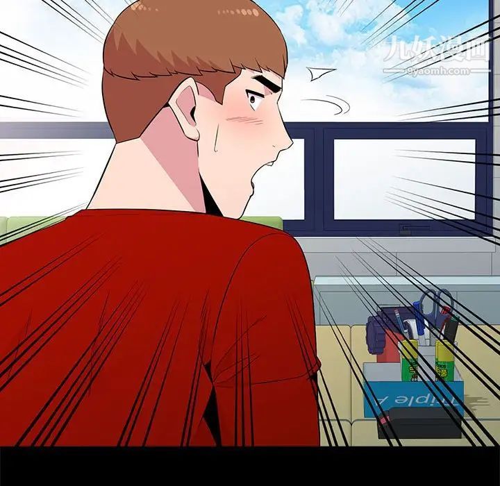 妻子的诱惑第11话