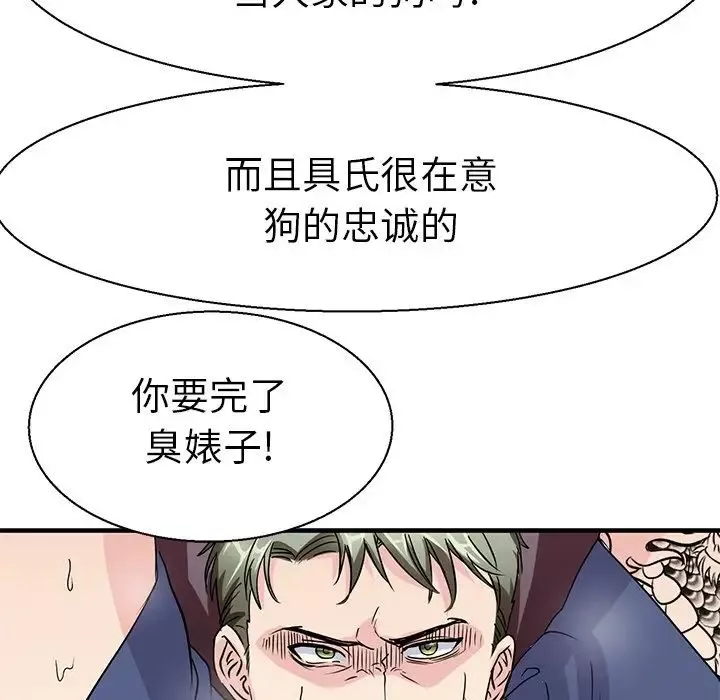 教义第17話