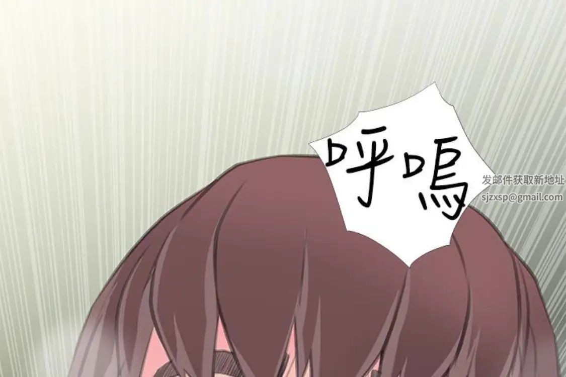 阿姨的秘密情事第56话-性致高昂的主人