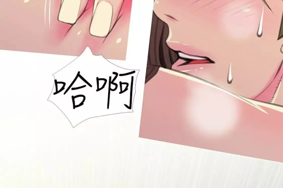 阿姨的秘密情事-第56话-性致高昂的主人 - 图片 86
