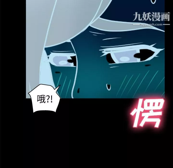 分身第38話