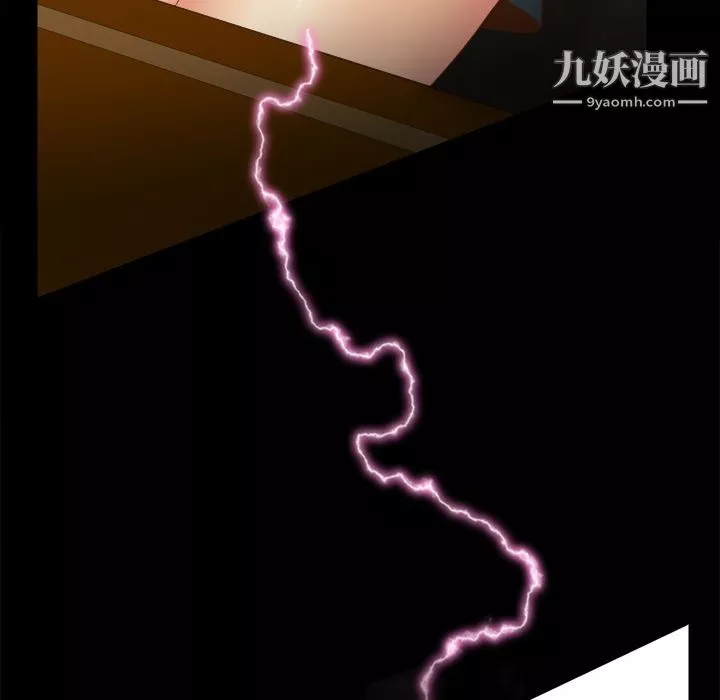 分身-第38话 - 图片 56