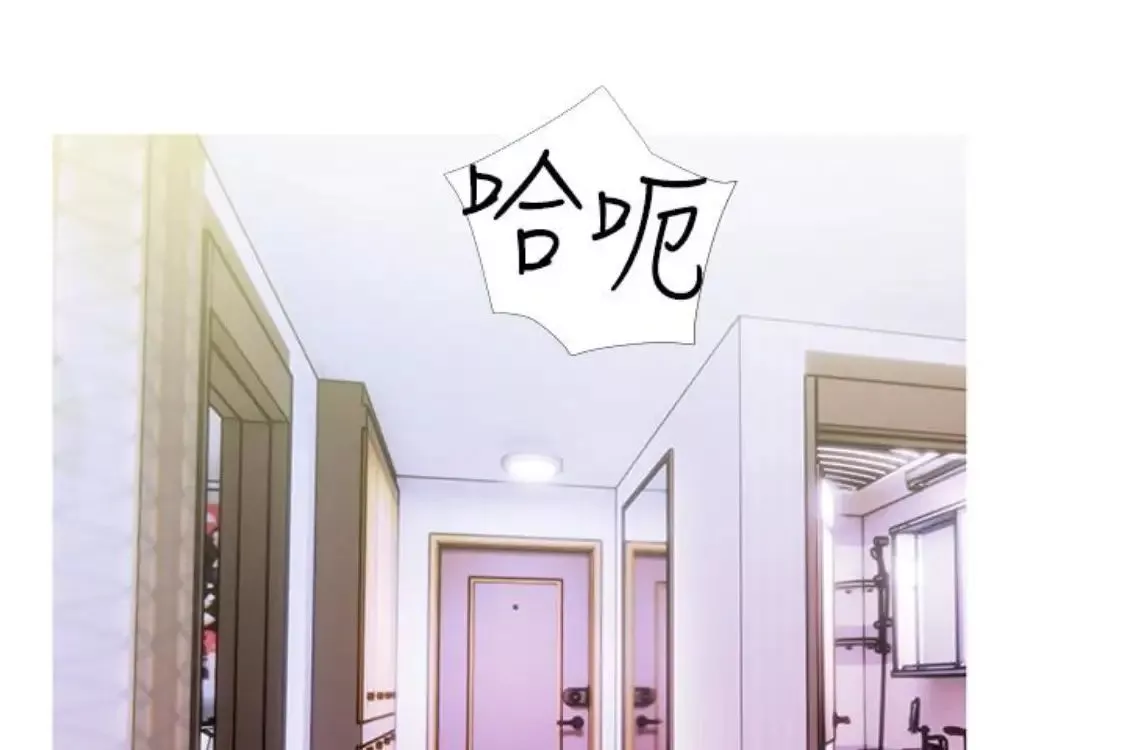 阿姨的秘密情事-第56话-性致高昂的主人 - 图片 91
