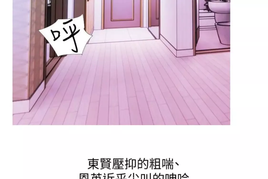 阿姨的秘密情事第56話-性致高昂的主人
