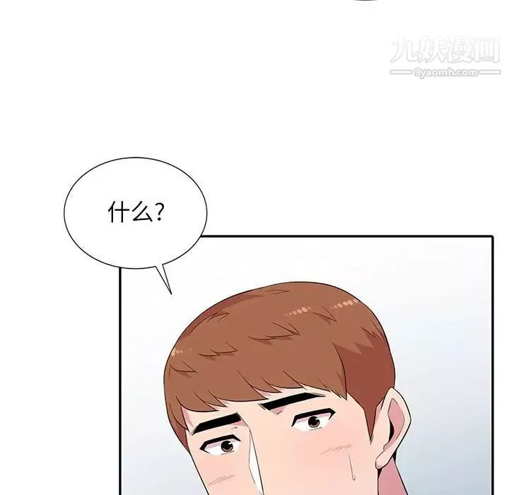 妻子的诱惑-第11话 - 图片 79