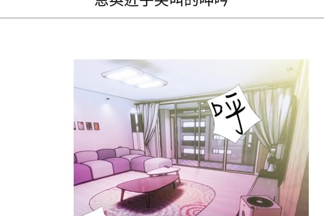 阿姨的秘密情事第56话-性致高昂的主人