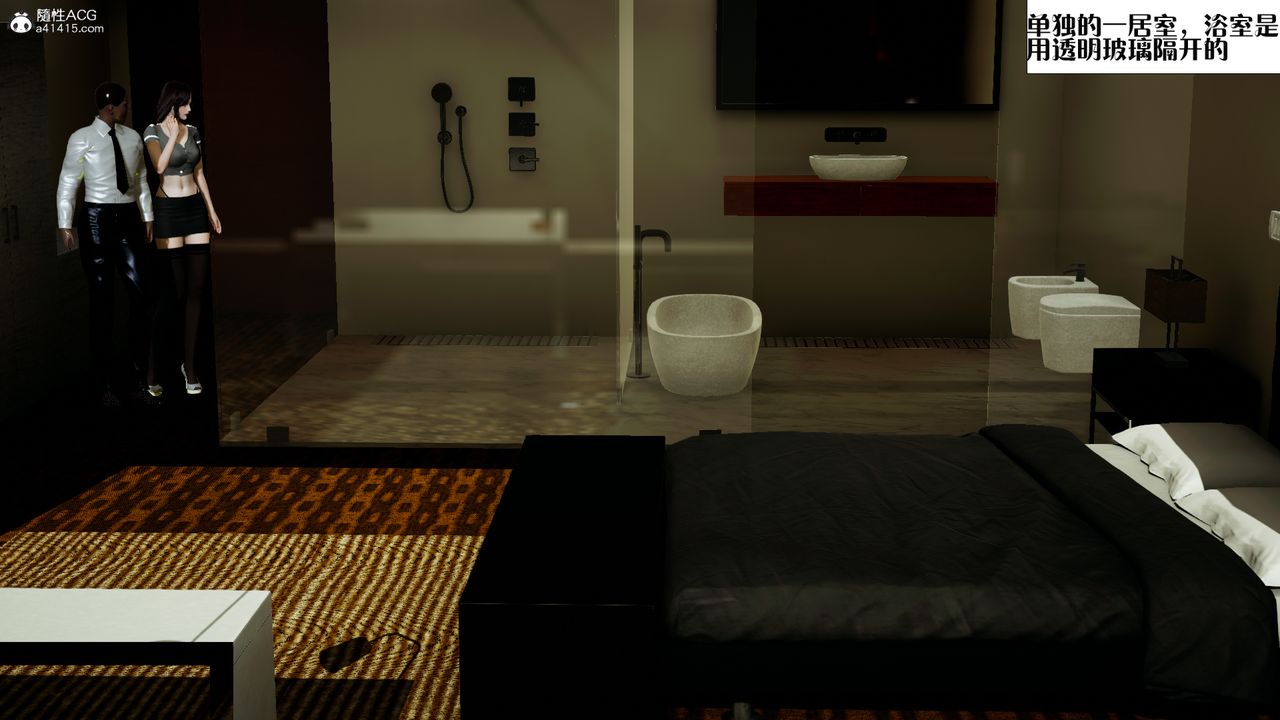 [3D]杨幂同人第02话