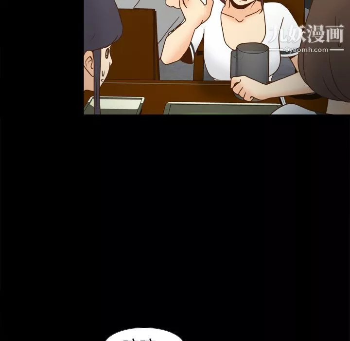 分身-第38话 - 图片 63