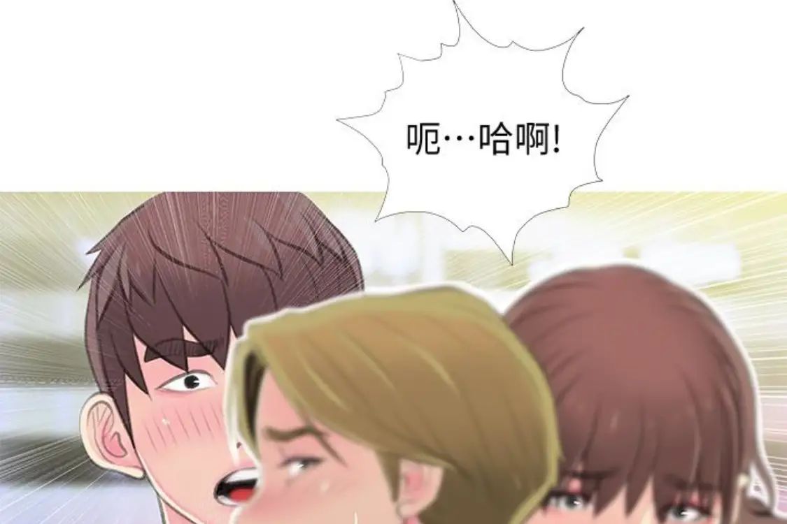 阿姨的秘密情事第56话-性致高昂的主人