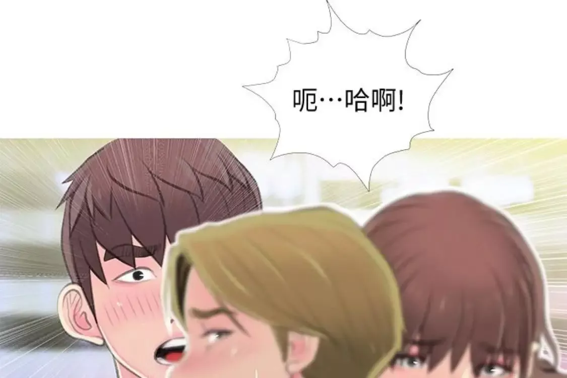 阿姨的秘密情事第56話-性致高昂的主人