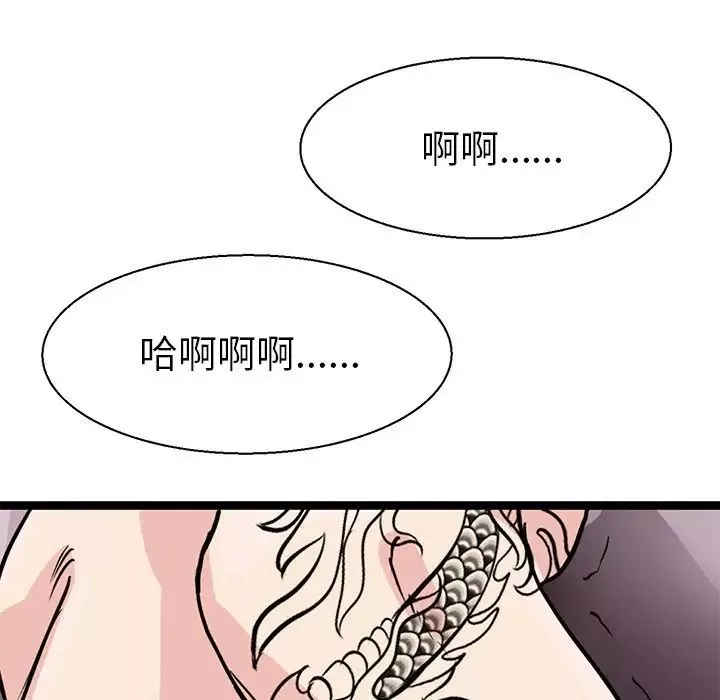 教义第17話