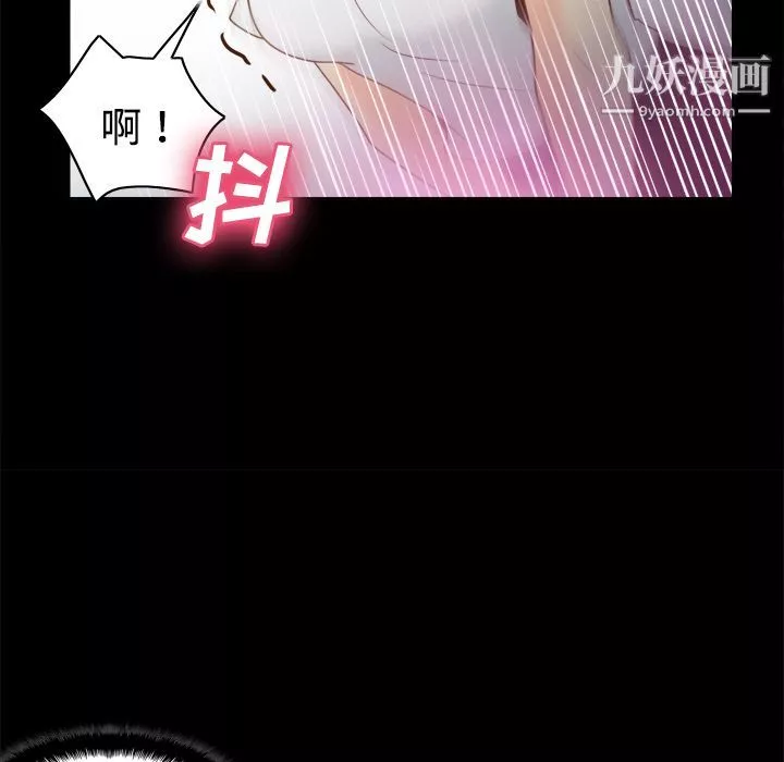 分身第38話