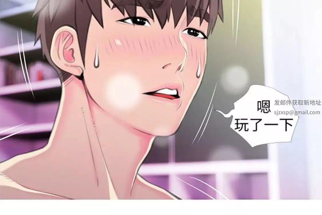阿姨的秘密情事第56話-性致高昂的主人