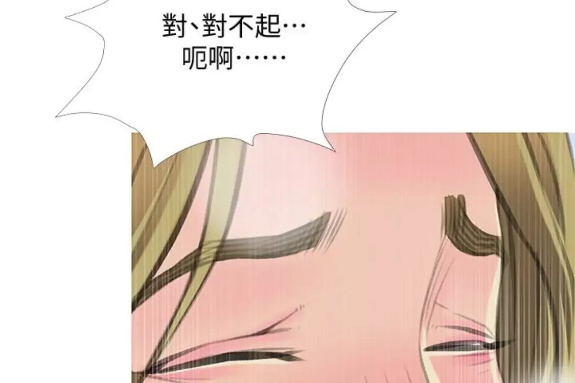 阿姨的秘密情事第56話-性致高昂的主人