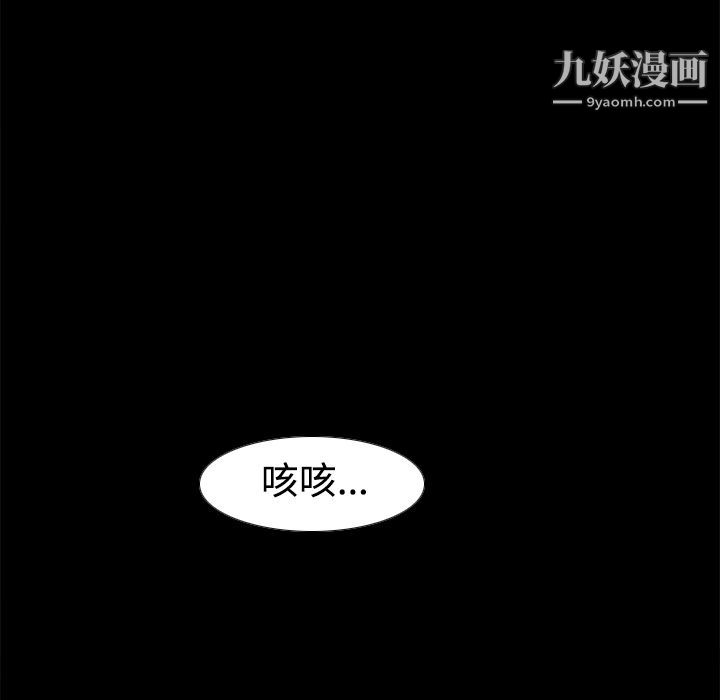 分身第38话