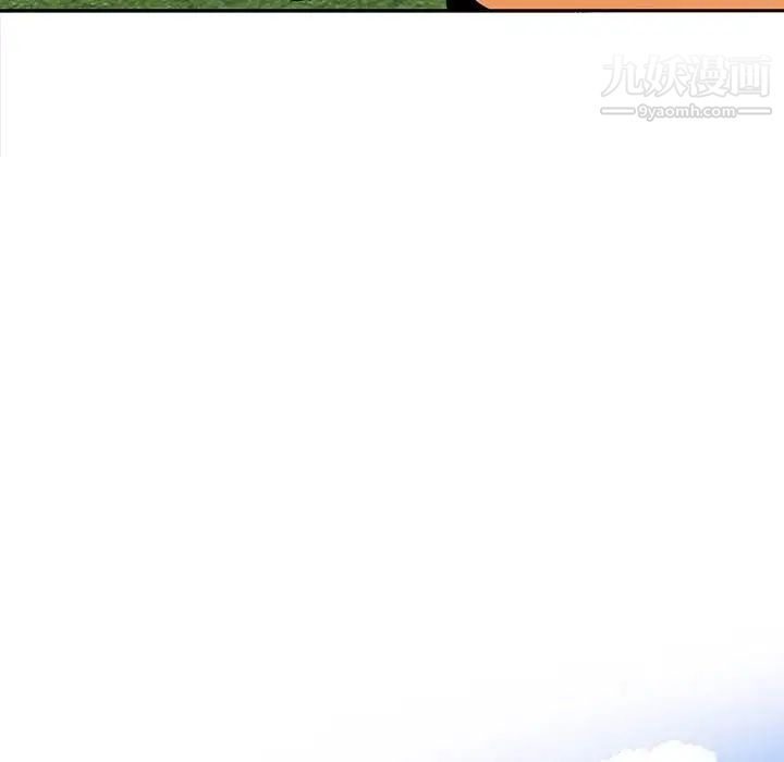 妻子的诱惑第11话