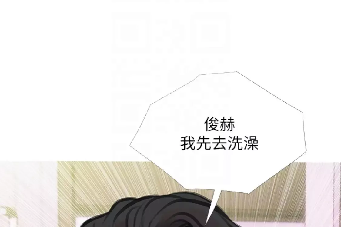 阿姨的秘密情事-第56话-性致高昂的主人 - 图片 119