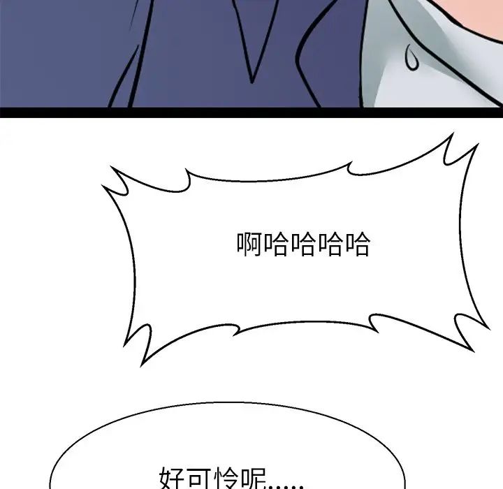 教义第17话