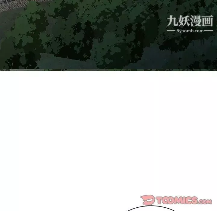 妻子的誘惑第11話