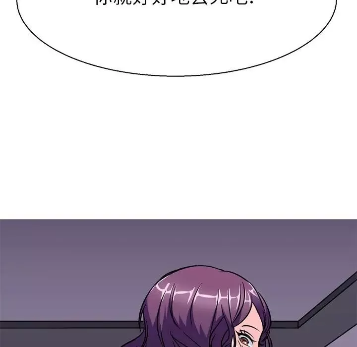 教义第17話