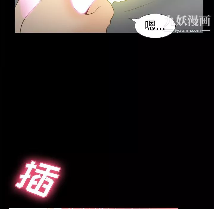 分身第38話