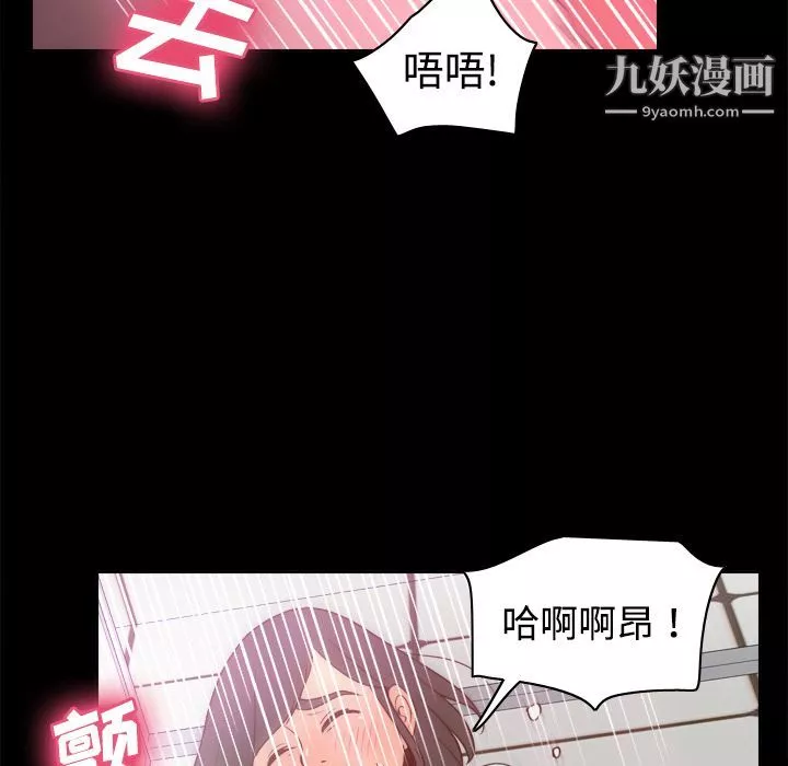 分身第38話