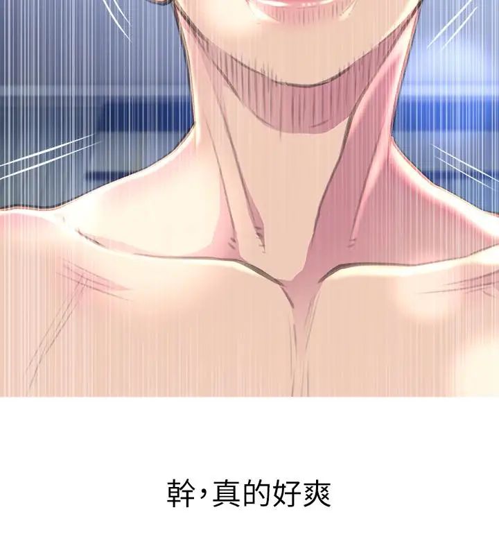 阿姨的秘密情事第57话-浓烈的气氛