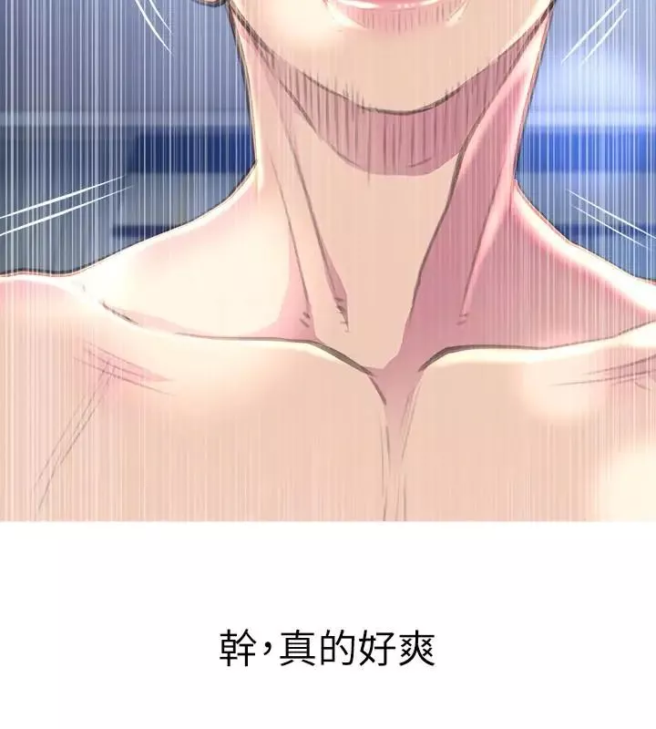阿姨的秘密情事-第57话-浓烈的气氛 - 图片 4