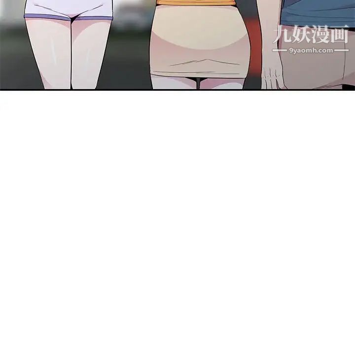 妻子的诱惑第11话