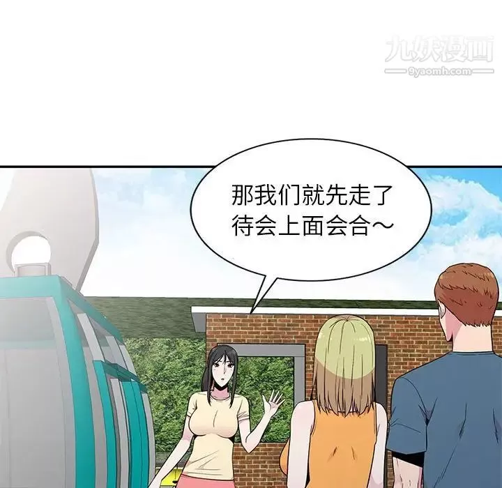 妻子的诱惑-第11话 - 图片 112