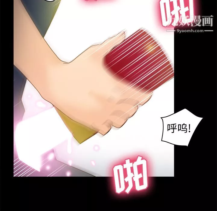 分身-第38话 - 图片 95