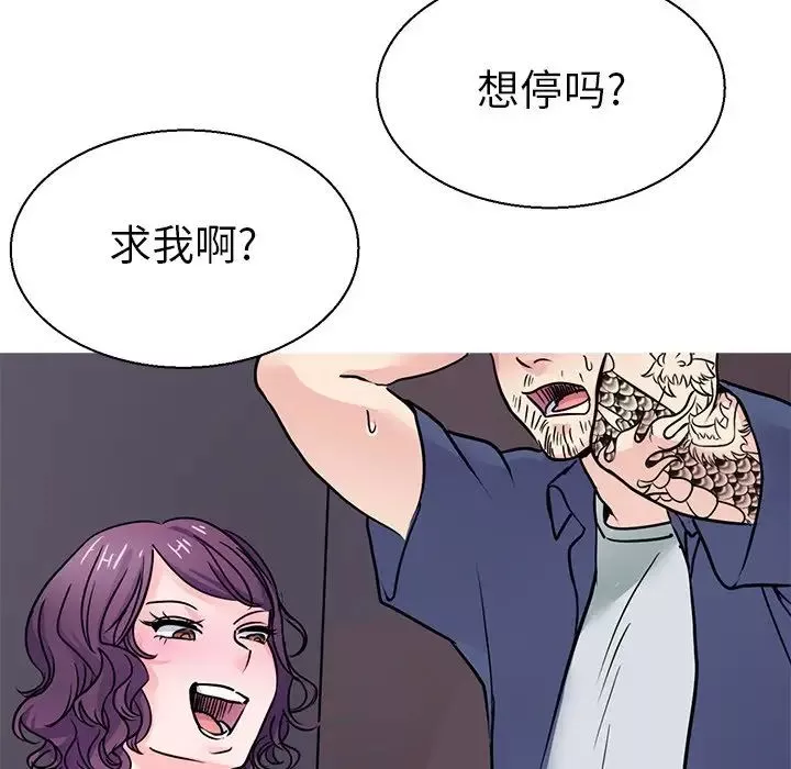 教义-第17话 - 图片 116