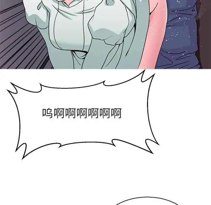 教义第17话