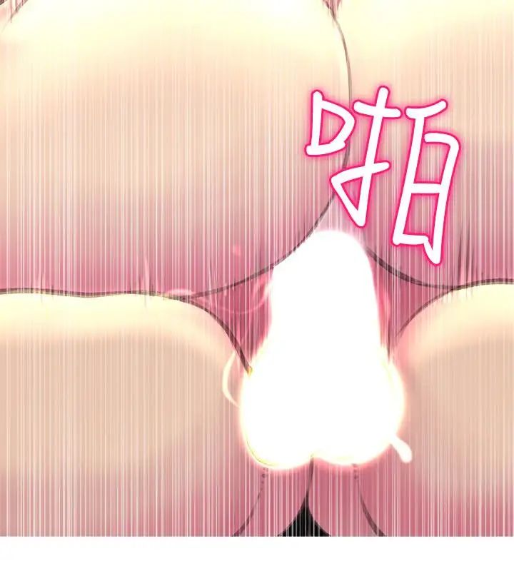 阿姨的秘密情事第57话-浓烈的气氛