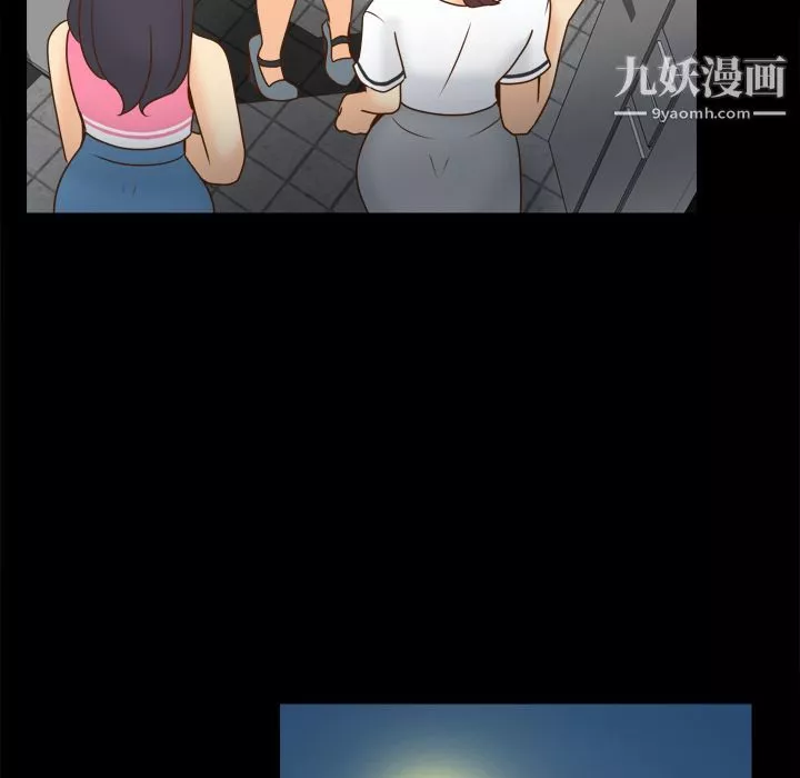 分身-第38话 - 图片 106