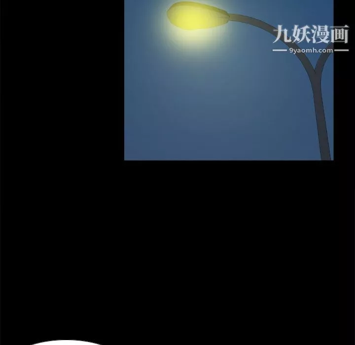 分身-第38话 - 图片 107