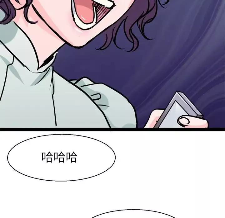 教义-第17话 - 图片 131
