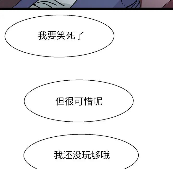 教义第17话
