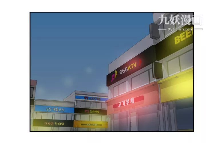 分身第39話