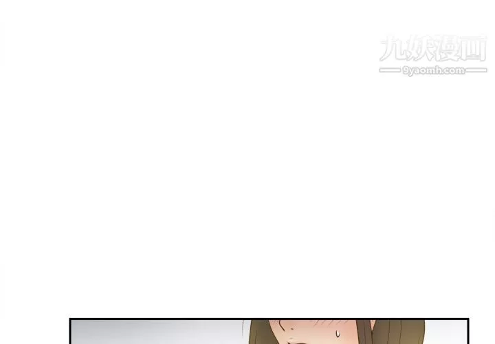 分身-第39话 - 图片 3