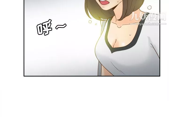 分身第39話