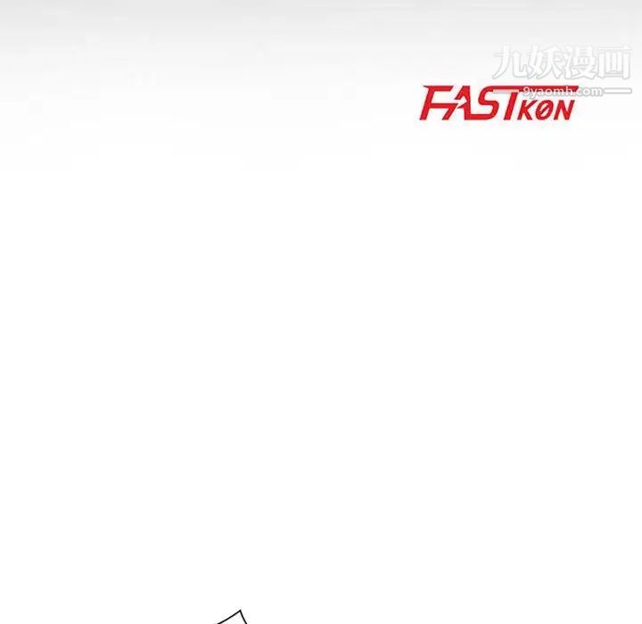 妻子的诱惑第12话