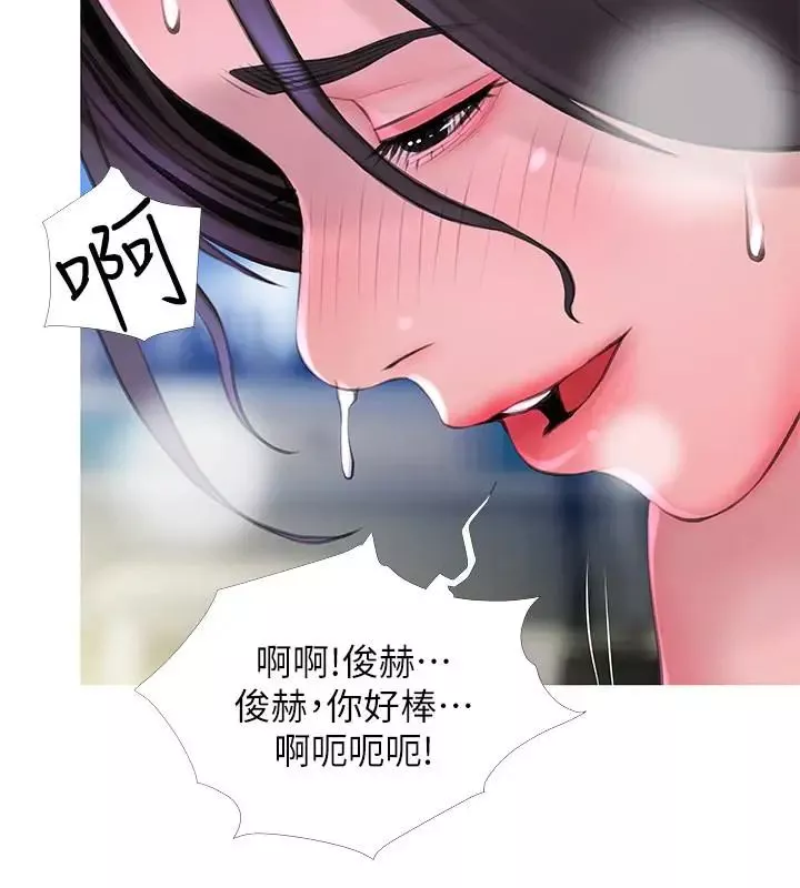 阿姨的秘密情事-第58话-和阿姨激情四射的一晚 - 图片 12