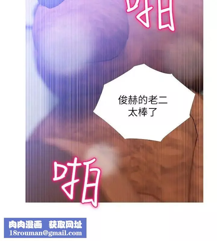 阿姨的秘密情事第58話-和阿姨激情四射的一晚