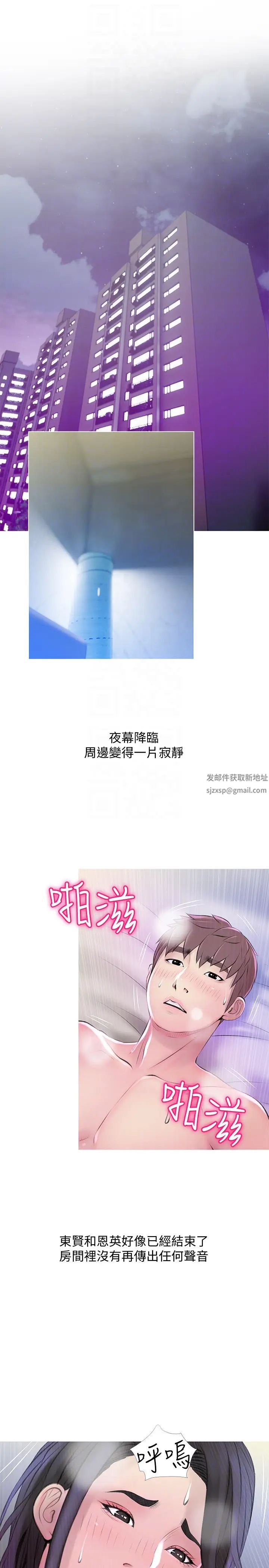 阿姨的秘密情事第58话-和阿姨激情四射的一晚