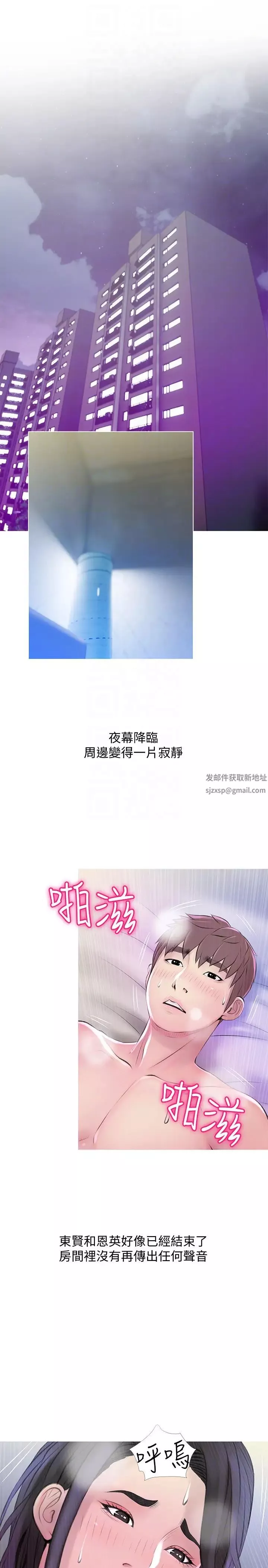 阿姨的秘密情事-第58话-和阿姨激情四射的一晚 - 图片 15